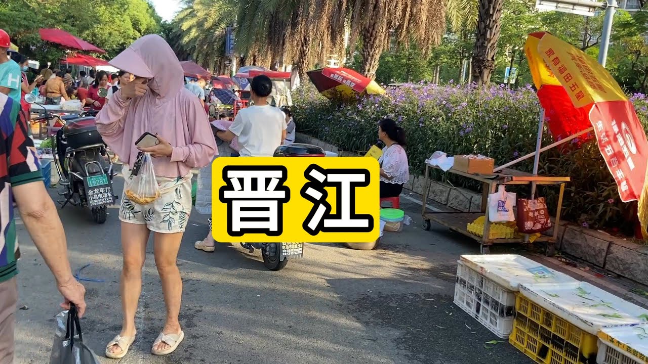 早上7点半 探访福建省泉州市晋江市池店镇柴塔村 早市挺热闹 村里很多老房子 各种衍派的姓氏  Explore Village In Jinjiang City.China Countryside