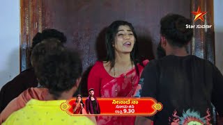 Neenadhena | Star Suvarna | Mundhina Sanchike