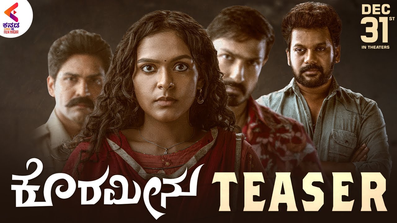 KORAMEENU Official Teaser | Anand Ravi | Sripathy Karri | Samanya Reddy ...
