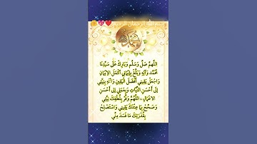 سورة قريش 💛💖🌷من القرآن الكريم