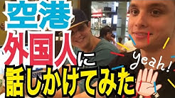 英語のそーた Youtube