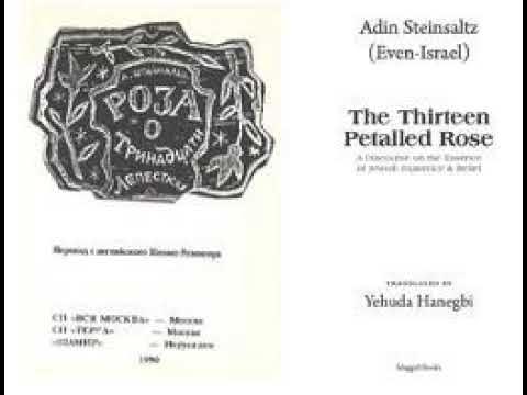 “Роза о тринадцати лепестках”. Ритуал освящения субботы. Версия на ...