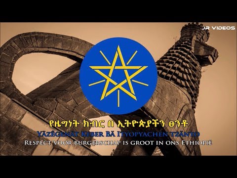 Video: Is Ethiopië Ingesloten?