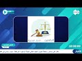 شنوة عقوبة عقوق الوالدين شنوة عقوبة عقوق الوالدين