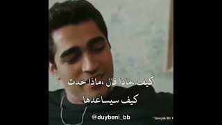 فريد استغل فرصهه 😂😂🤣.| طائر الرفراف الحلقه 10مترجم