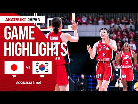 【ハイライト】日本vs韓国｜三井不動産カップ2026 (東京大会)｜8.13.2026