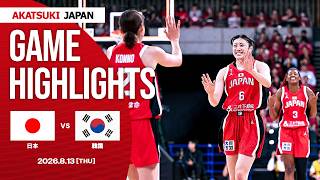 【ハイライト】日本vs韓国｜三井不動産カップ2026 (東京大会)｜8.13.2026