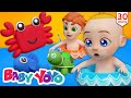 Surprise Egg Sea Animals | Color song |  Meet Animals | more Nursery rhymes | Baby yoyo