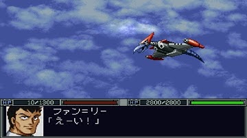 Shin Super Robot Wars - Skylar Attacks