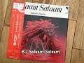 Takehiro Honda (本田竹広) - Salaam Salaam: Salaam Salaam
