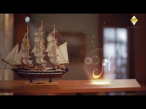 هل ادعى المتنبي النبوة د طارق السويدان