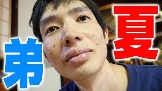 [Home Video] The Summer of the Emotionally Lost Second Son