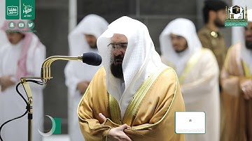قبس من تلاوة معالي الشيخ أ.د.#عبدالرحمن_السديس من صلاة التهجد ليلة 21 #رمضان 1441هـ.