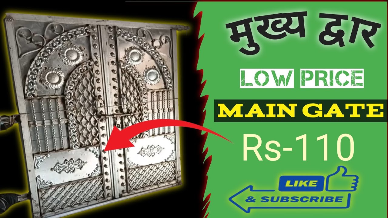 New Design Main Gate Price In India 2023 new-design-main-gate-price-in-india-2023