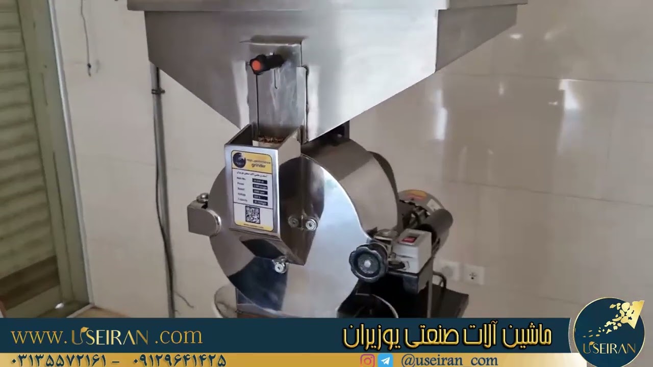 طاحونة القمح | المواصفات، الأسعار، وشراء جهاز طاحونة صناعية لطحن دقيق القمح