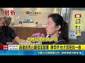 趙建銘秀離婚協議喊保密條款！陳幸妤氣炸反擊：他才該賠我一億｜三立新聞網 SETN.com