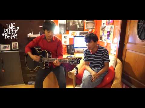 อ้าว - Atom ชนกันต์ [ Cover - ฟิล์ม & The PiggyBear ]