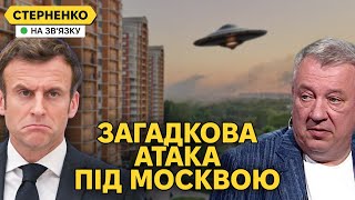 Нло Під Москвою Та Ракетний Удар По Луганську. Франція Займається Ескалацією