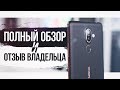 Nokia 7 Plus: полный Обзор и Отзыв владельца. Спасательный круг для Nokia