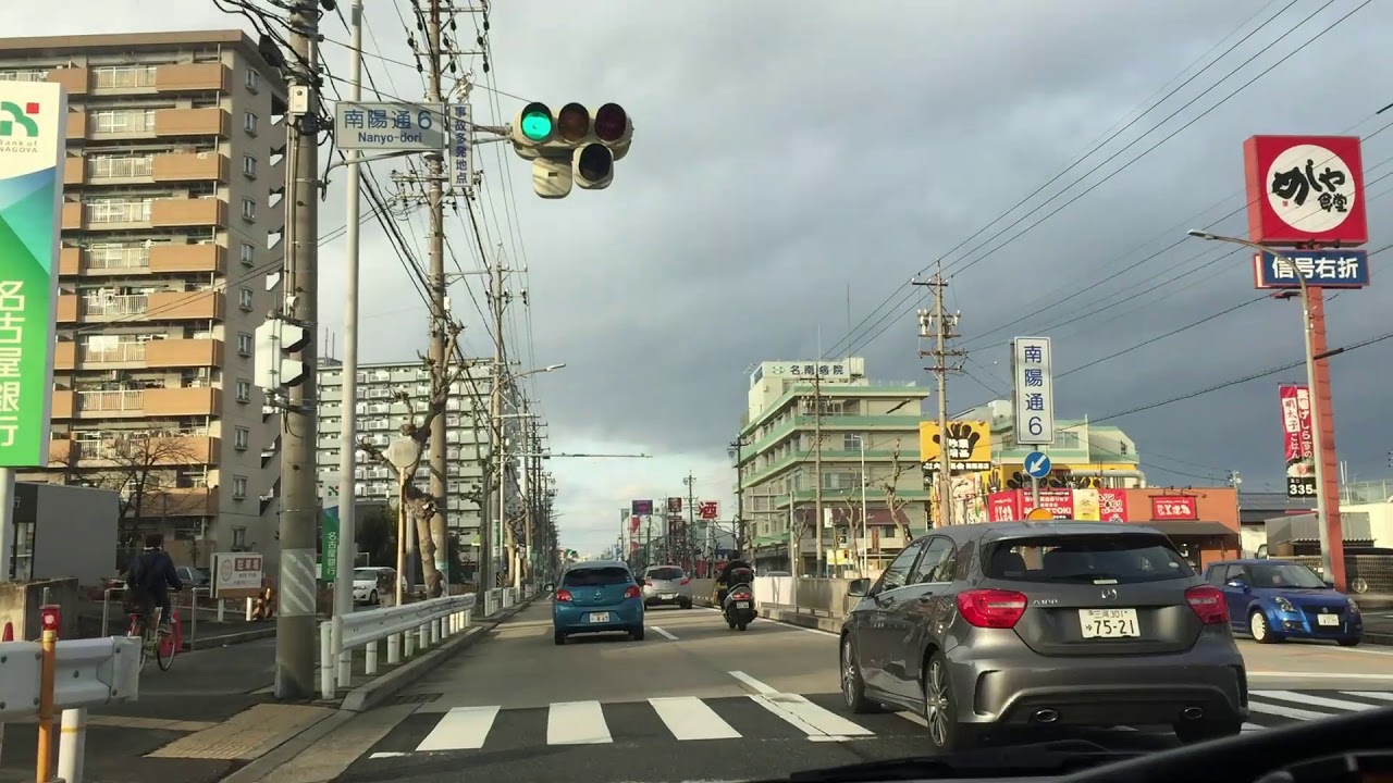 Kiba Danchi, Minami ku