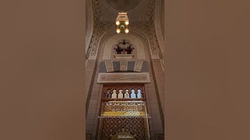 #تلاوة من #سورة_الأحزاب للشيخ د. #عبدالعزيز_التركي #يوم_الجمعة #الصلاة_على_النبي #quran #اكسبلور