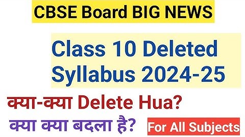 class 10 deleted syllabus 2024-25,class 10cbse deleted syllabus 2024-25,cbse latest news for class10