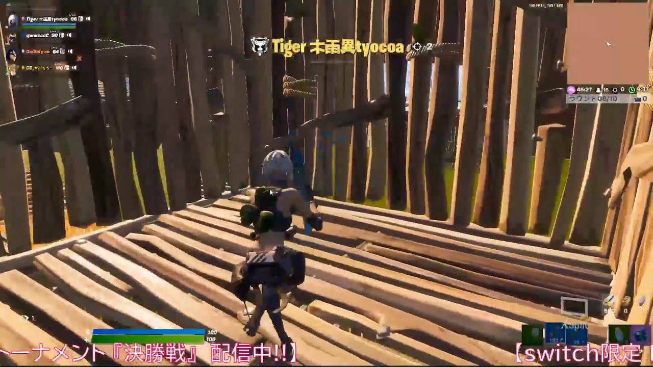 Switch限定ボックスファイトトーナメント決勝戦 フォートナイトライブ Fortnite Stayhome Youtube