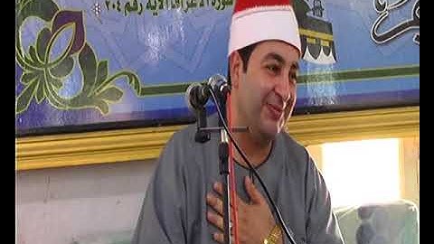 الشيخ محرم العطار سورة آل عمران_1 في منشية صهبرة ديرب نجم شرقية 22-07-2022 تصوير إبراهيم الشاذلي