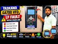👉 Yaskawa GA700 VFD LF Fault | Output Phase Loss Problem Solved | Complete Troubleshooting