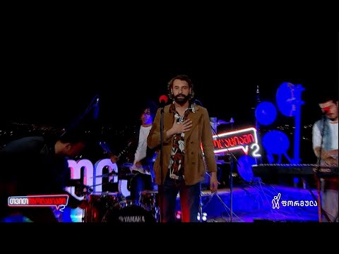 ჯგუფი არა - კი