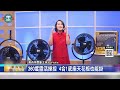 100英呎超強射程！Cat®高速滾筒空氣循環器 工業級馬達360度無死角降溫