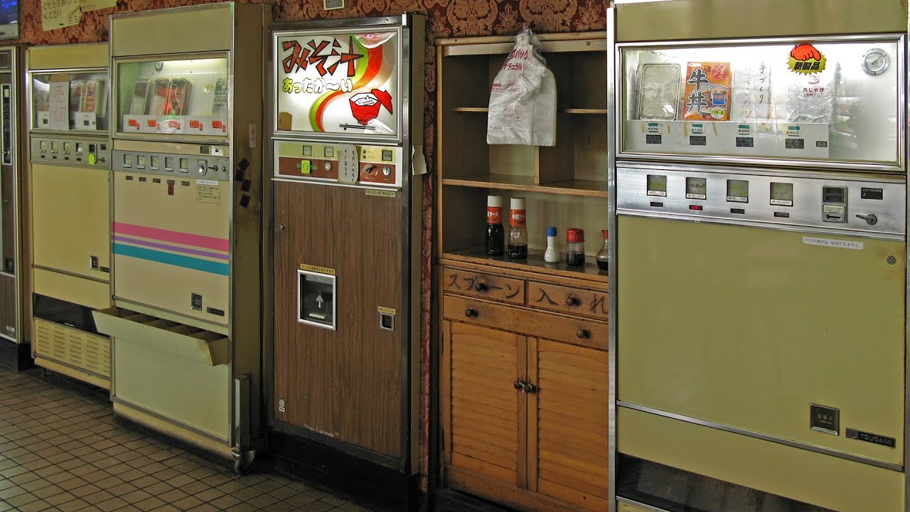 神栖丸昇 日本で唯一のみそ汁自販機 MIso Soup Vendeing Machine - YouTube