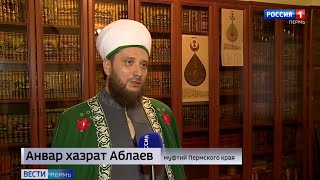 Рамадан 2023. Репортаж Россия 1.