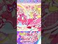 【OP】キミとアイドルプリキュア♪ Light Up! 新プリキュア オープニング主題歌 キュアアイドル⭐︎Idol Precure song