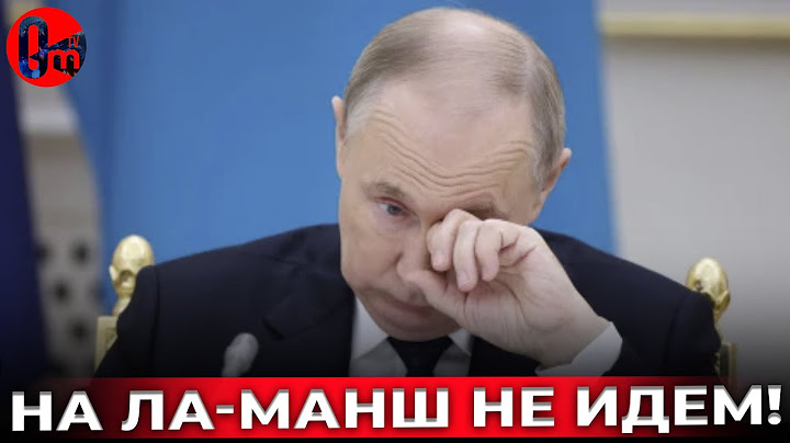 Провал в Сирии выставил путина слабаком для всего мира @omtvreal