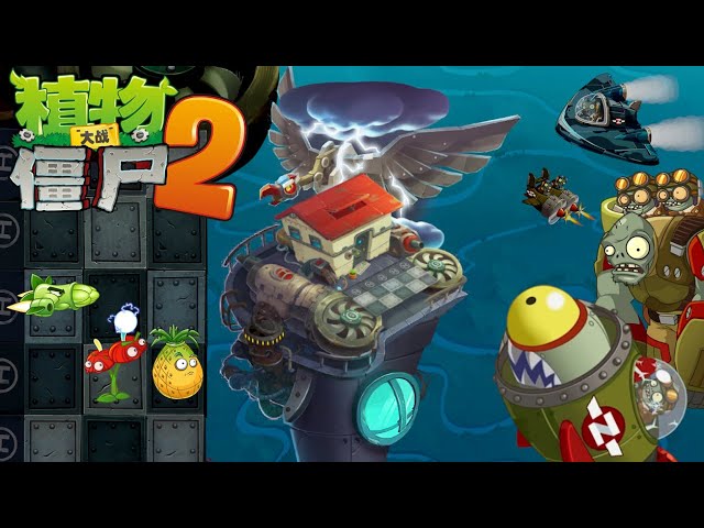 Plants vs. Zombies 2 (China) - The Cutting Room Floor