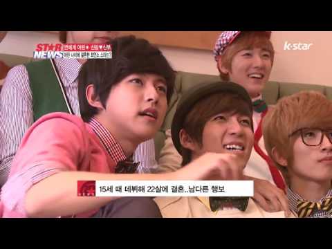 [생방송 스타뉴스] 연예계 어린 나이에 결혼한 스타는 누구?