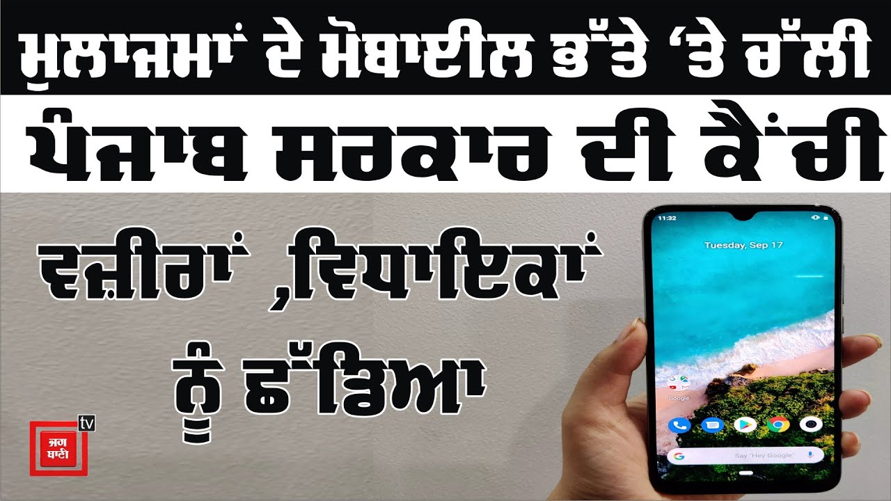 ਕੇਂਦਰ ਸਰਕਾਰ ਨੇ ਸੂਬਿਆਂ GST ਦੀ ਬਕਾਏ ਦੀ ਰਾਸ਼ੀ ਕੀਤੀ ਜਾਰੀ ,ਪੰਜਾਬ ਨੂੰ ਮਿਲੇ ਕਰੋੜਾਂ