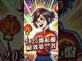 0207 2025開紅盤 績效第一名就是阮老師!!   #阮蕙慈 #阮惠慈 阮蕙慈 金融阮實力