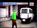 MEWAT RAPE PKG