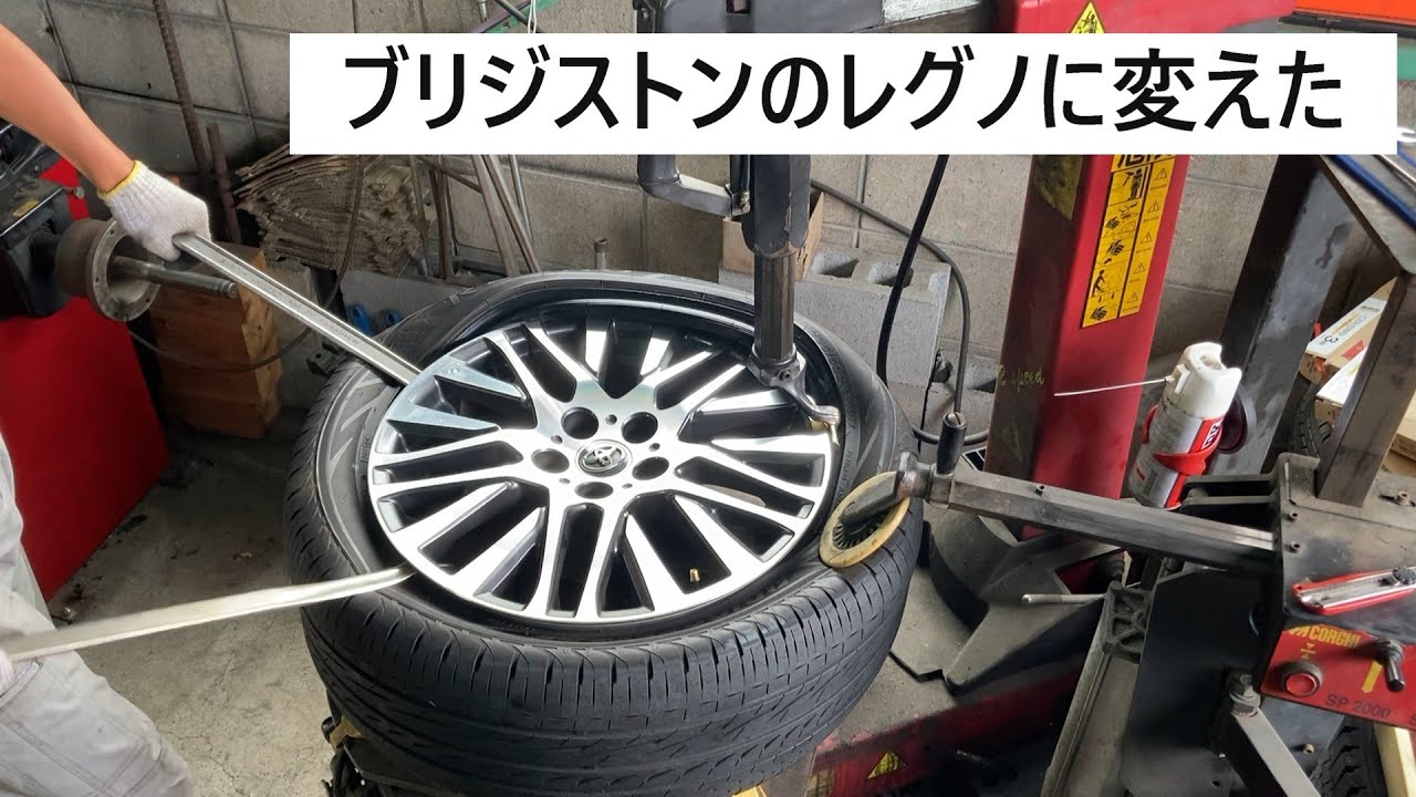 ブリジストンのレグノは最高 #30アルファード　＃ブリジストンレグノ　＃レグノGRV2