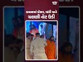 જામનગરના કાલાવડમાં મેઘવાળ સમાજના સમૂહ લગ્નમાં થયો નોટોનો વરસાદ