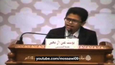 مسابقة الذكر الحكيم 12 - نهائي التلاوة وحسن الأداء صغار - يوسف علي آل يحيى