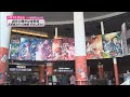 【ながのニュース】4月25日放送「新作の舞台は長野県 名探偵コナンの映画で市内にぎわう」