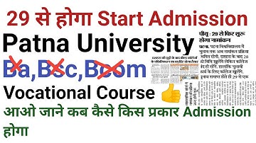 Patna University Bba/Bca Interview And Viva|3rd cutoff Merit List|Counselling|Educational point