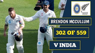 Brendon McCullum 302 (559) vs India - Cricket Epic Battle - India Vs New Zealand 2013/14