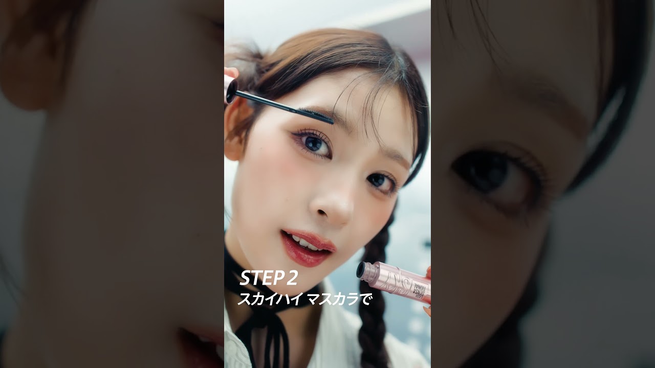 メイベリン ニューヨーク スカイハイ・スカイハイ プライマー 石井蘭さん スペシャルムービー