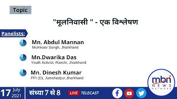 MNT English | Sunday | Interview with - Mn Prof Vivek Kumar | History of Mulnivasi Bahujan Politics