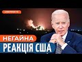 ТЕРМІНОВА реакція США: Хусити заважали судноплавству / ЗАБАГАТО Воїн у світі / Левусь