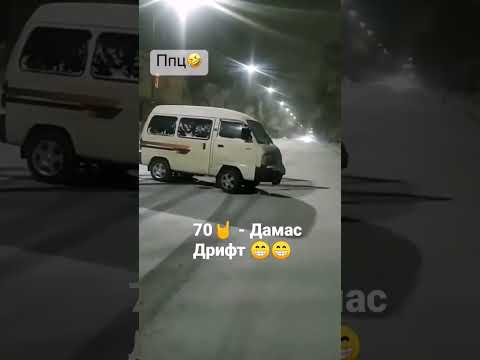 rasimga ol - Damas Drift 70🤘 - Дамас Дрифт по узбекский 🤘🇺🇿